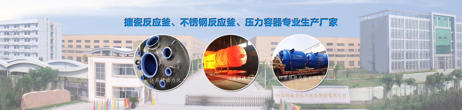 滄州億世程鋼管有限公司